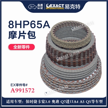 摩片包