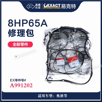 修理包