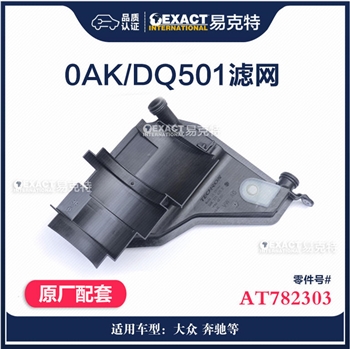 滤网