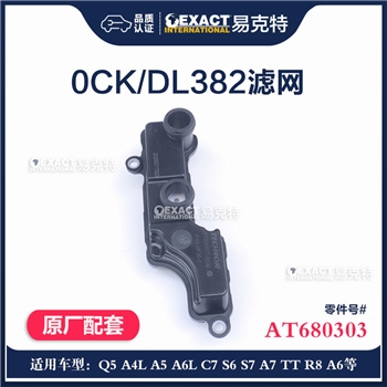 滤网