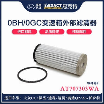 滤网/外滤