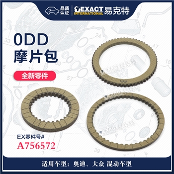 摩片包