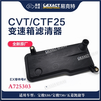 滤网