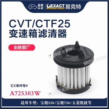 滤网/外滤