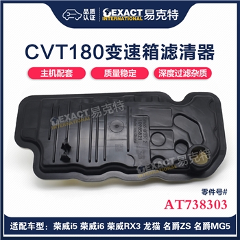 滤网