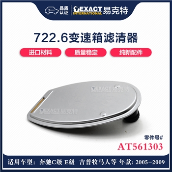 滤网