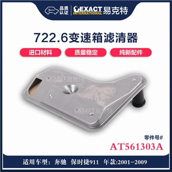 滤网