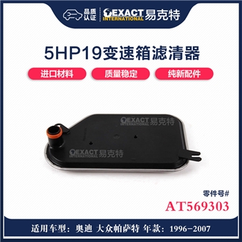 滤网