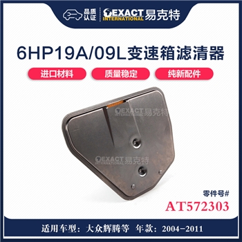 滤网