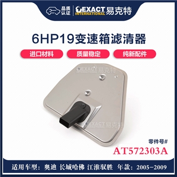 滤网
