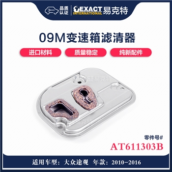 滤网