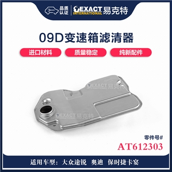 滤网