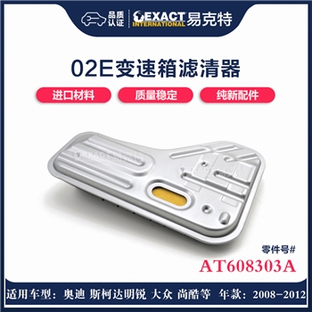滤网