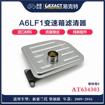 滤网