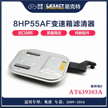 滤网