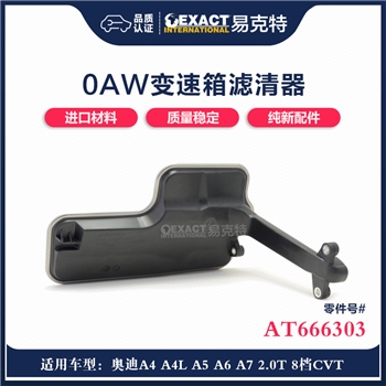 滤网/内滤网