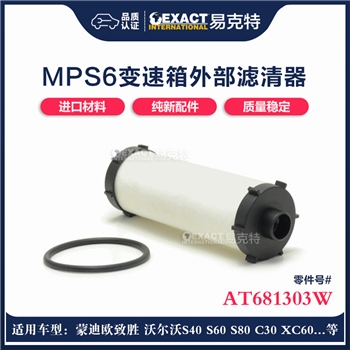 滤网/外 不含塑料壳
