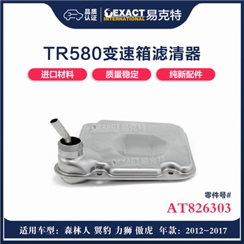 滤网