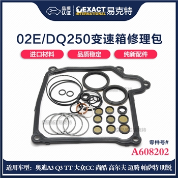 修理包