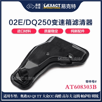 滤网/全塑