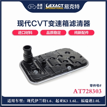 滤网/不带启停