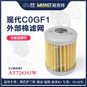 滤网/外