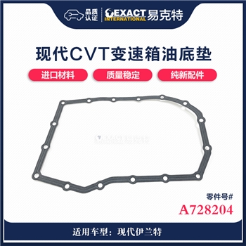 油底垫